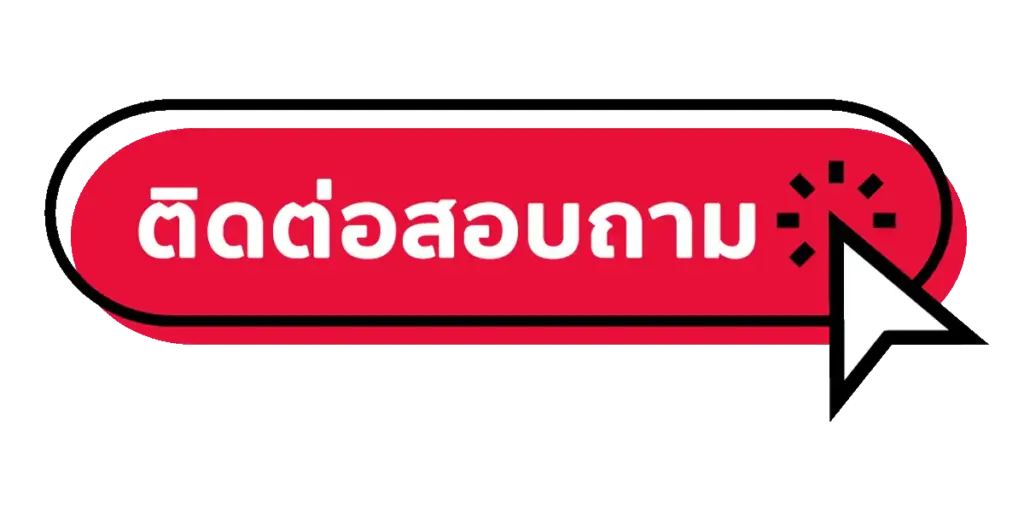 ติดต่อเรา Jikgo69 สล็อตเว็บตรง พร้อมดูแลคุณทุกปัญหา ไม่มีปล่อยรอนาน